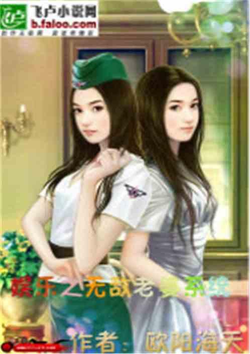 娱乐吃瓜酱姐妹们小说